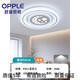 歐普（OPPLE）官方臥室燈吸頂燈現(xiàn)代簡(jiǎn)約led主臥燈2024年新款網(wǎng)紅燈具 水晶星月50cm白光36w旗艦款