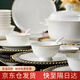 以辰碗盤餐具整套歐式碗碟套裝景德鎮(zhèn)陶瓷浮雕盤子碗筷套餐喬遷送禮