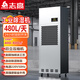 志高志高工業(yè)除濕機大功率抽濕機大型除濕器地下室倉庫去濕機家電商用除濕機 480L/天 除濕【兩相電】