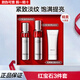 珀萊雅紅寶石水乳面霜淡紋護(hù)膚品套裝護(hù)膚禮盒化妝品全套送女友媽媽禮物 水乳潔面小禮盒