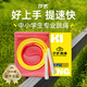 沙式跳繩專(zhuān)業(yè)小學(xué)生兒童初學(xué)者速度雙飛花式比賽健身專(zhuān)用跳繩