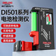德力西電氣（DELIXI ELECTRIC）電池檢測(cè)儀 電量檢測(cè)儀 電池測(cè)電量檢測(cè)數(shù)顯電壓計(jì)量 501B 指針式 電池儀
