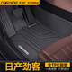 車(chē)麗友 適用于日產(chǎn)勁客腳墊17-23款tpe全包圍汽車(chē)環(huán)保無(wú)異味防水地毯面 單層TPE腳墊 日產(chǎn)勁客專(zhuān)用