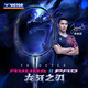 威克多（VICTOR）羽毛球拍龍牙之刃單拍全碳素進(jìn)攻型羽拍李梓嘉突擊TK-RYUGAII 龍牙之刃二PRO B深藍4U (空拍)