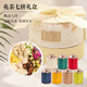 山威 桂花七拼禮盒玫瑰花茉莉花杭菊90g生日禮品送爸媽送閨蜜養(yǎng)生茶飲