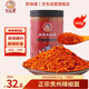 黔麻婆貴州辣椒面麻辣特產(chǎn)辣椒粉香辣油潑辣子烙鍋干碟蘸料特辣500g*1罐
