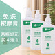 金生堂牛奶按摩膏足浴免洗足療用品按腳油美容院足底推拿按摩專用蛇油膏 牛奶1瓶