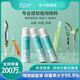 愛(ài)蘭歌娜除臭噴霧鞋子鞋襪除臭噴霧劑籃球鞋運(yùn)動(dòng)鞋去除異味殺菌防臭銀離子 銀離子除臭噴霧 260ml 2瓶 功效：除菌去異味防臭
