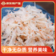 海鮮頌 蝦皮 淡干即食蝦米 毛蝦干 蝦仁優(yōu)質(zhì)海鮮海產(chǎn)干貨 煲湯熬粥食材 250g