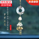 齊選汽車掛件高級感男士新款車內(nèi)飾品擺件平安福車載掛飾玉石貔貅吊飾 銀蓮玉髓平安扣【綠色平安牌】