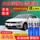 弗炫大眾凌渡汽車補(bǔ)漆筆凜冽白色專用自噴漆車漆面劃痕修復(fù)神器摩登棕 凜冽白 15-21款凌渡 標(biāo)準(zhǔn)型修復(fù)套裝【450毫升*2瓶】
