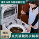 貝凈潔波輪洗衣機(jī)清洗刷子內(nèi)筒內(nèi)壁縫隙刷加長專用工具長毛刷洗衣機(jī)刷子 一套波輪洗衣機(jī)刷
