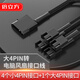 倍立方（BURLEFRAN）大4pin轉(zhuǎn)小4pin電腦風(fēng)扇電源線3pin4P一分1/2/3/4/5延長線擴展線