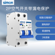 西蒙（SIMON）65C系列漏電保護器家用電閘空開(kāi)帶漏電開(kāi)關(guān)63A過(guò)載保護斷路器漏保 2P 63A