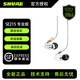 SHURESHURE 舒爾 SE215 入耳式耳機(jī)動(dòng)圈隔音耳塞 HiFi音樂(lè)重低音 SE215透明色 專業(yè)版（不帶線控）