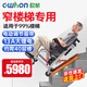 owhon 電動輪椅爬樓梯輪椅上下樓老人輪椅全自動履帶式臺階爬樓機 迷你升級款【電動爬樓+窄樓梯專用】