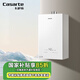 卡薩帝（Casarte）【CJL白精靈】16升燃氣熱水器天然氣 溫感水伺服 密閉穩(wěn)燃艙 JSQ31-16CJL白精靈(12T)U1 *