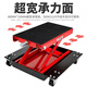 MPPMCK摩托車升降臺手動維修工作平臺手搖小型升降機移動起重工具千斤頂 加厚升降臺+載重托盤