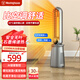 西屋（Westinghouse）暖風(fēng)機石墨烯取暖器家用電暖器無(wú)葉臥室客廳全屋升溫靜音電暖氣節能速熱電暖器辦公室大面積立式 太空灰【直流電機+AI語(yǔ)音控制+霧化加濕】