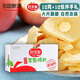 好果源棲霞蘋(píng)果脆片蘋(píng)果干辦公室休閑零食，開(kāi)袋即食，煙臺特產(chǎn)，非油炸 【伴手禮2盒】10克*20包