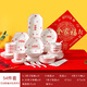 懷益 瓷業(yè) HUAIYI新年氛圍福字全家福餐具碗盤(pán)套裝釉下彩高顏值家用碗盤(pán)家庭裝菜盤(pán) 全家福沙拉系列【54件套】 【全家?！可忱盗行履瓴途? title=