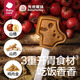 光合星球babycare兒童零食合集山楂果肉條餅干小饅頭1 益生元山楂棒 78g*1盒