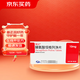 [瑞沁]脯氨酸恒格列凈片 10mg*10片 5盒裝