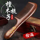 UOSO純天然梳頭必備桃木梳頭經(jīng)絡(luò )寬齒梳檀木梳子牛角梳卷發(fā)男女 19cm檀木梳