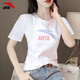 安踏（ANTA）短袖t恤女白色顯瘦休閑半袖夏季新款百搭透氣潮流圓領(lǐng)體恤衫 -4純凈白 M 165