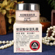 京衛(wèi)本草系列可搭草本國貨護(hù)膚品日常肌膚護(hù)理軍事護(hù)膚專家研制官方正品 京衛(wèi)本草玻尿酸保濕乳霜50g