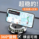 SMVP新款高端車載手機(jī)架支架汽車導(dǎo)航專用中控臺(tái)擺件停車牌通用儀表臺(tái) 氣質(zhì)銀【號(hào)碼牌+手機(jī)支架】