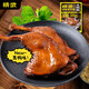 精武黑鴨味鴨腿鴨貨武漢特產(chǎn)鹵味零食小吃休閑食品真空開(kāi)袋即食 黑鴨味鴨腿120g*5袋