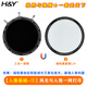 H&Y可調(diào)減光鏡 nd濾鏡 偏振鏡CPL 磁吸濾鏡67 77 82mm HY三合一 可變VND3-1000 視頻利器人像攝影風光 三合一 + 黑柔鏡  【人像基礎01】 通用 67~82mm 口徑鏡頭