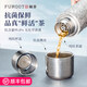 福容（FUROOT）純鈦保溫杯雙層燜茶杯一杯雙蓋吸磁蓋高檔養(yǎng)生水杯鈦晶燜泡茶杯 星輝銀【吸磁蓋】送杯套 430ml