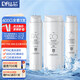 鉆芯 通用美的凈水器濾芯S1系列MRC1686a-75G/華凌50G/75G大麥MRO1790b-400g/MU135/M3通用