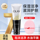 玉蘭油Olay/玉蘭油多效潔面乳100g男女補水保濕潔面膏洗面奶護膚品 100g
