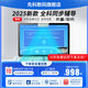 先科新款2025智能AI學(xué)習(xí)機全科學(xué)生平板電腦小學(xué)初中高中同步教材英語語文數(shù)學(xué)家教輔導(dǎo)作業(yè)大屏點讀機 12英寸 8G+256G 全科學(xué)習(xí)機