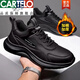 卡帝樂(lè )鱷魚(yú)真皮透氣春季新款休閑皮鞋男韓版時(shí)尚百搭潮鞋戶(hù)外運動(dòng)鞋男防水防 Q5812黑色加絨款 43
