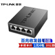 普聯(lián)（TP-LINK） TL-FC111A TL-FC111B 百兆單模單纖光纖收發(fā)器光電轉(zhuǎn)換器1光4電 TL-FC114B一光4電 一臺價