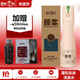 自然而然店旗艦草本植物原漿洗發(fā)水止癢補水強韌發(fā)根去屑控油蓬松柔順 蓬松去油洗發(fā)水520ml+贈品