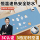 嘉柏蘭加熱桌墊暖桌墊加長加大桌面鼠標(biāo)發(fā)熱桌墊寫字臺辦公桌電熱加熱墊 每日開心【60*36】三擋智能定時