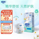 dodie杜迪光感柔嬰兒紙尿褲兒童尿不濕超薄透氣 紙尿褲M(mǎn)碼46片（6-11kg）