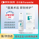 芬生源皮膚創(chuàng  )面修護敷料MRD(Y)-03液體噴霧15ml術(shù)后屏障受損護理皮炎