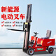 新能源四輪小叉車(chē)小型電動(dòng)叉車(chē)簡(jiǎn)易堆高車(chē)倉庫物流裝卸車(chē)升降液壓 部分配件 500公斤