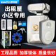 羅帝斯羅帝斯電控鎖一體機(jī)刷卡鎖小區(qū)遙控鎖出租屋家用防盜門電源智能鎖 A2雙頭ID配一體鎖電源【升級(jí)版】