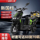 金風俠黑騎士電動車B3同款72V高速外賣電動車60V鐵塔換電騎手超長續(xù)航智能電瓶車 72V高速版+全順電機 【自己配電池充電器】支持換電+送護杠尾箱
