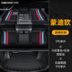 車(chē)麗友 適用于福特蒙迪歐腳墊13-25款全大包圍專(zhuān)用環(huán)保無(wú)味tpe汽車(chē)防水 【雙層套裝】極夜黑雪妮絲彩條+尾箱墊 福特蒙迪歐（13-21款）