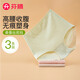 芬騰內(nèi)褲女士【輕塑調(diào)整 高腰收腹】提花任意裁3D提臀三角褲3條裝 淺綠/香檳/粉色 3條 M