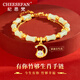紀思梵（CHEESEFAN）輕奢手鏈女本命年和田玉手串珠寶首飾品生日七夕情人節禮物送女友 和田玉有你竹夠生肖手鏈