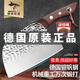 MAD SHARK德國(guó)進(jìn)口切菜刀家用廚師專(zhuān)用鍛打超鋒利不銹鋼斬切肉切片刀具廚房 斬切兩用刀-掛孔版